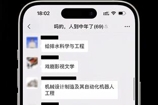 华体会体育IOS苹果版截图1